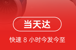大兴安岭鄂伦春航空货运航空货运公司【机场