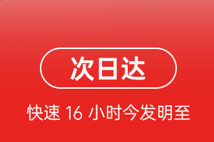 大兴安岭鄂伦春航空货运航空货运 航空货运